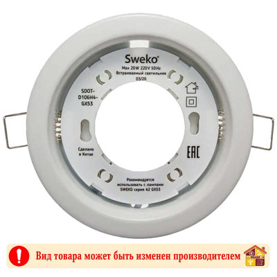 Светильник Sweko SDOT-D106H4-GX53-WHM-10 белый матовый + термокольцо заказать в Луганске в интернет магазине Перестройка недорого