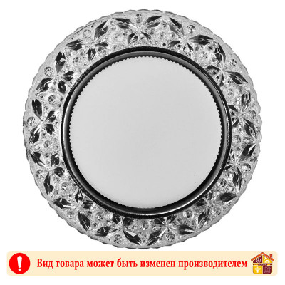 Светильник Черная бабочка с подсветкой GCL-GX53-H38-BL-1 661252 заказать в Луганске в интернет магазине Перестройка недорого