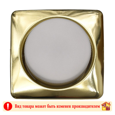 Светильник квадратный объемный Золото 661201 GCL-GX53-H38-G заказать в Луганске в интернет магазине Перестройка недорого