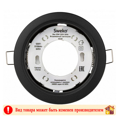 Светильник Черный матовый SDOT-D106H4-GX53-BM-10 SWEKO заказать в Луганске в интернет магазине Перестройка недорого