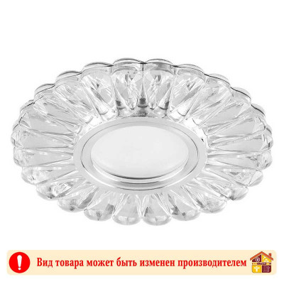 Светильник 15LED 4000K MR16 15W G5.3 CD901 белый хром заказать в Луганске в интернет магазине Перестройка недорого