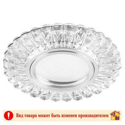 Светильник 15LED 4000K MR16 50W G5.3 CD902 заказать в Луганске в интернет магазине Перестройка недорого