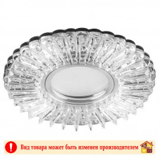 Светильник 15LED*2835 SMD 4000K MR16 50W G5.3 CD900 белый хром