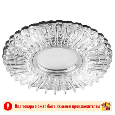 Светильник 15LED*2835 SMD 4000K MR16 50W G5.3 CD900 белый хром заказать в Луганске в интернет магазине Перестройка недорого