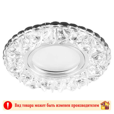 Светильник 15LED*2835 SMD 4000K MR16 50W G5.3 CD905 белый хром заказать в Луганске в интернет магазине Перестройка недорого