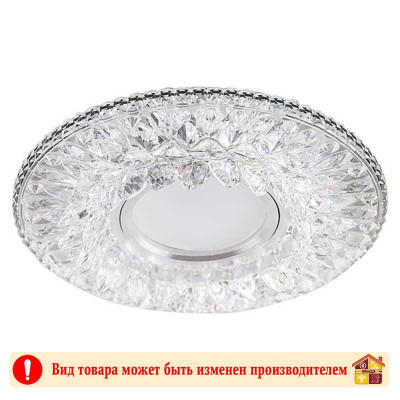 Светильник 15LED*2835 SMD 4000K MR16 50W G5.3 CD942 прозрачный заказать в Луганске в интернет магазине Перестройка недорого