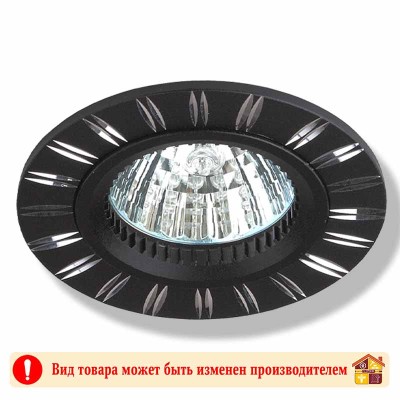 Светильник ЭРА KL33 AL/BK MR16 12V/220V 50W черный хром заказать в Луганске в интернет магазине Перестройка недорого