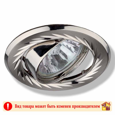 Светильник ЭРА KL15 GD литой 12V/220V 50W золото заказать в Луганске в интернет магазине Перестройка недорого