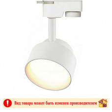 Светильник ТРЕКОВЫЙ TR16-GX53 WH 50 Вт. 230 В.