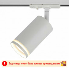 Светильник ТРЕКОВЫЙ TR52-GU10 WH 50 Вт. 230 В.