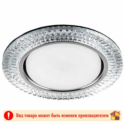 Светильник с подсветкой 20 LED 4000K 15W GX53 CD4033 заказать в Луганске в интернет магазине Перестройка недорого