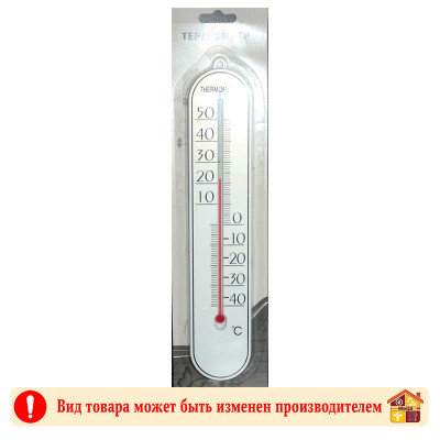 Термометр фасадный 3022 26 см заказать в Луганске в интернет магазине Перестройка недорого