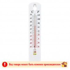 Термометр фасадный малый 20 см.