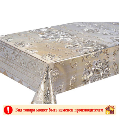 Комплект полотенец Василиса "Кафе" 50 Х 70 см. 3 шт. заказать в Луганске в интернет магазине Перестройка недорого