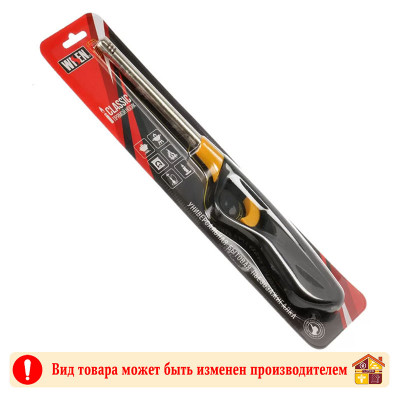 Зажигалка WB-3 HANDY WISEN заказать в Луганске в интернет магазине Перестройка недорого