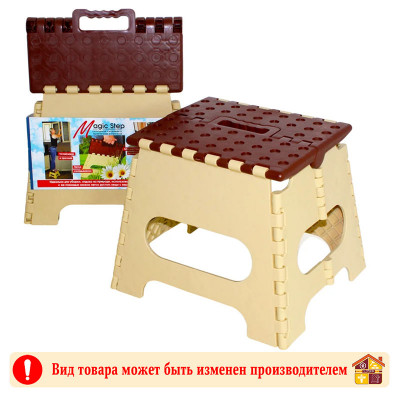 Табурет складной малый 05028 26 см 325 Х 290 мм заказать в Луганске в интернет магазине Перестройка недорого