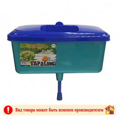 Умывальник-рукомойник Гардения 3 л. заказать в Луганске в интернет магазине Перестройка недорого