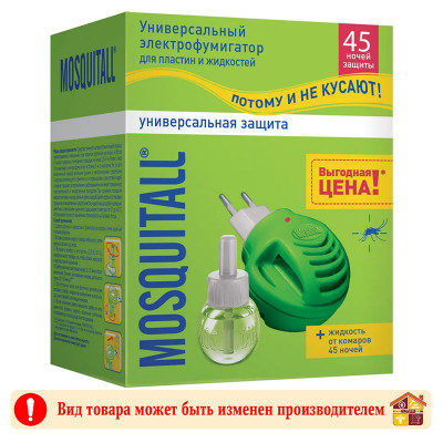 Набор от комаров MOSQUITALL фумигатор+жидкость 45 ночей заказать в Луганске в интернет магазине Перестройка недорого