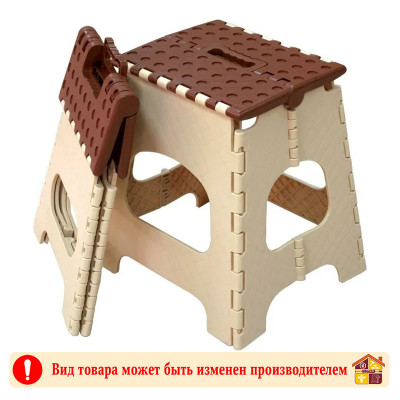 Табурет складной малый 05027 36 см 345 Х 300 мм заказать в Луганске в интернет магазине Перестройка недорого