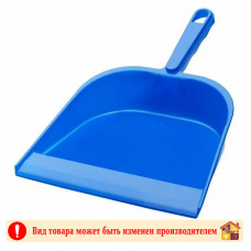 Совок для мусора пластиковый 1526