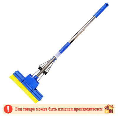 Швабра с отжимом 27 см. заказать в Луганске в интернет магазине Перестройка недорого