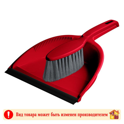 Щетка-сметка Rima с круглым совком 2191 заказать в Луганске в интернет магазине Перестройка недорого
