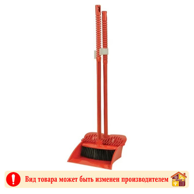 Комплект для уборки Комфорт 280 Х 250 Х 750 мм. заказать в Луганске в интернет магазине Перестройка недорого