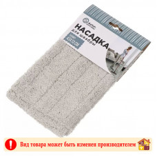 Запаска для швабры микро фибра Мар Искус 429311 43 Х 13 см.