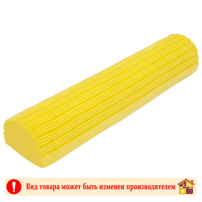 Насадка для швабры отжимной Бабочка 310380 заказать в Луганске в интернет магазине Перестройка недорого