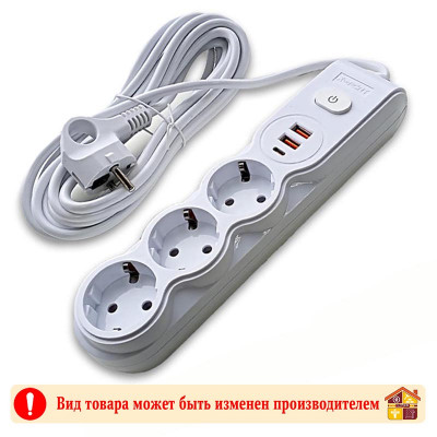 Электроудлинитель X-Pert с/з 3 гнезда + 3 USB 5 м. 3000 Вт. кнопка заказать в Луганске в интернет магазине Перестройка недорого