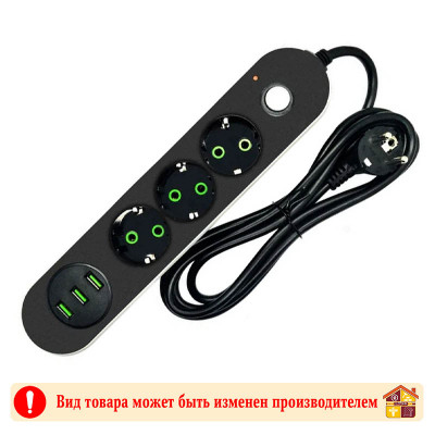 Фильтр сетевой 3 гнезда 3 USB QL2201 2 м. заказать в Луганске в интернет магазине Перестройка недорого