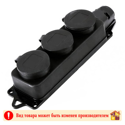 Колодка 3 гнезда с/з 16А каучук IN HOME заказать в Луганске в интернет магазине Перестройка недорого