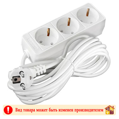 Электроудлинитель Союз 6307 с/з 3 гнезда, 7 м. 3500 Вт. заказать в Луганске в интернет магазине Перестройка недорого