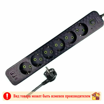 Фильтр сетевой 6 розеток 2 USB +Type-C D63U-2M 2 м. заказать в Луганске в интернет магазине Перестройка недорого