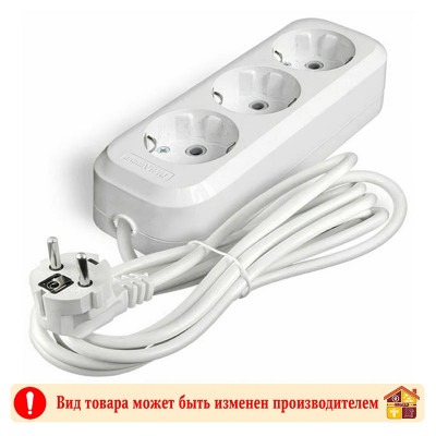 Удлинитель ExProfil 3 гнезда 16А 2200Вт 3 м. заказать в Луганске в интернет магазине Перестройка недорого