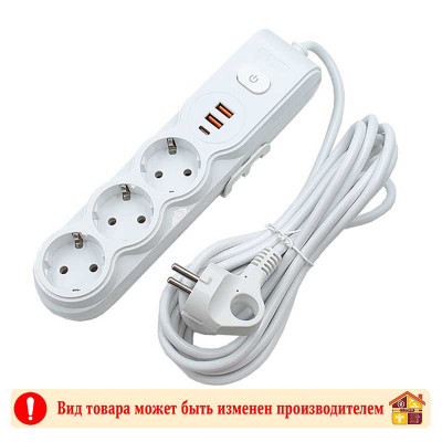 Удлинитель X-PERT 10-40 с USB 250V/16A 3000W 3 гнезда 8 м. заказать в Луганске в интернет магазине Перестройка недорого