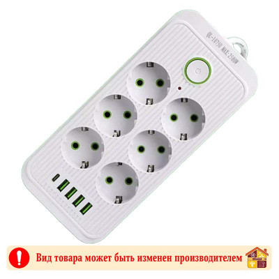 Фильтр сетевой 6 розеток,  4USB, Type-C-19U 2 м. заказать в Луганске в интернет магазине Перестройка недорого
