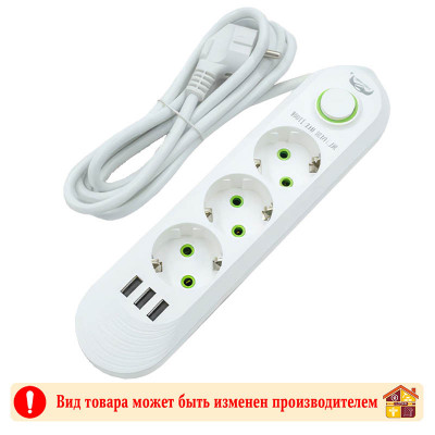 Фильтр сетевой Lucky F03U 3 USB 2 м. белый/черный 1-40-80 заказать в Луганске в интернет магазине Перестройка недорого