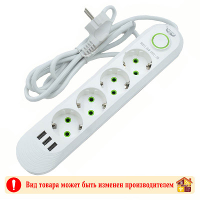 Фильтр сетевой Lucky F04U 3 USB 2 м. белый/черный 1-40-80 заказать в Луганске в интернет магазине Перестройка недорого