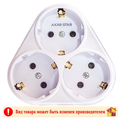 Разветвитель AKKOSTAR тройной-ромб 16А с/з заказать в Луганске в интернет магазине Перестройка недорого