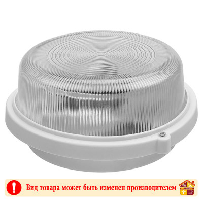 Светильник (Корпус с обручем без защитной решетки) SQ0311-0003 ТДМ белый заказать в Луганске в интернет магазине Перестройка недорого