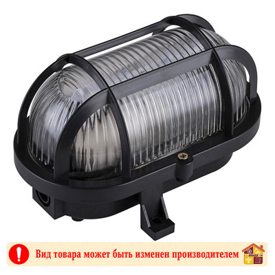 Светильник (Корпус Евро с сеткой) SQ0312-0002 ТДМ черный заказать в Луганске в интернет магазине Перестройка недорого