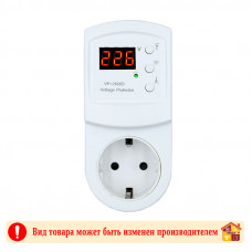 Адаптер защиты напряжения для бытовой техники и приборов VP-2168D