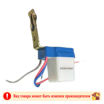 Датчик освещения фотореле AKKOSTAR 6A IP44 заказать в Луганске в интернет магазине Перестройка недорого