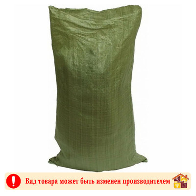 Мешок П/П зеленый 1 шт. заказать в Луганске в интернет магазине Перестройка недорого