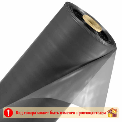 Пленка серая 120 мкр 1,5 Х 100 м. заказать в Луганске в интернет магазине Перестройка недорого