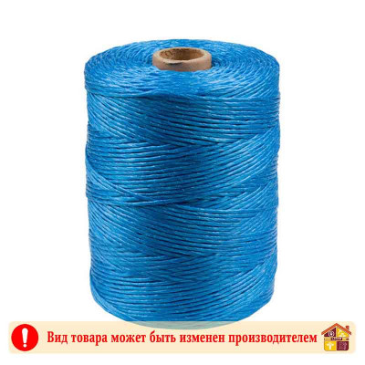 Шпагат полипропиленовый тепличный 1000 г. заказать в Луганске в интернет магазине Перестройка недорого