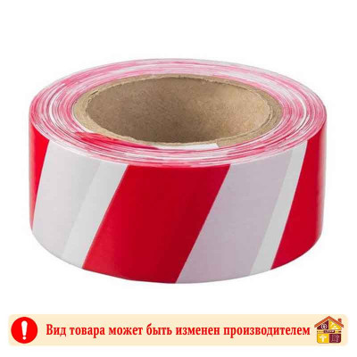 Лента сигнальная 50 мм. 150 м. заказать в Луганске в интернет магазине Перестройка недорого