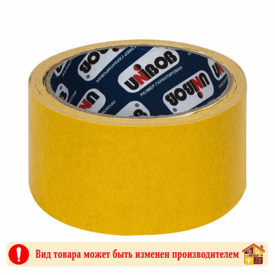 Скотч двухсторонний 50 мм 10 м ПП заказать в Луганске в интернет магазине Перестройка недорого