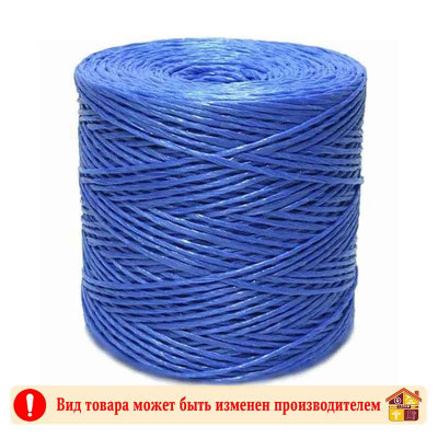 Шпагат Полипропиленовый тепличный 400г 350 м. заказать в Луганске в интернет магазине Перестройка недорого